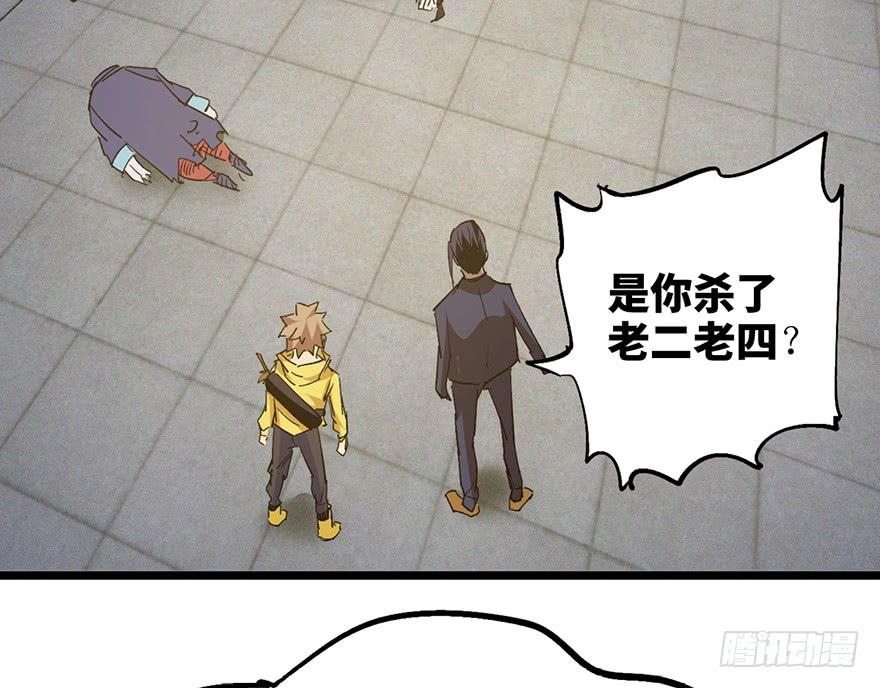 第三十四话(1/3)-第38话