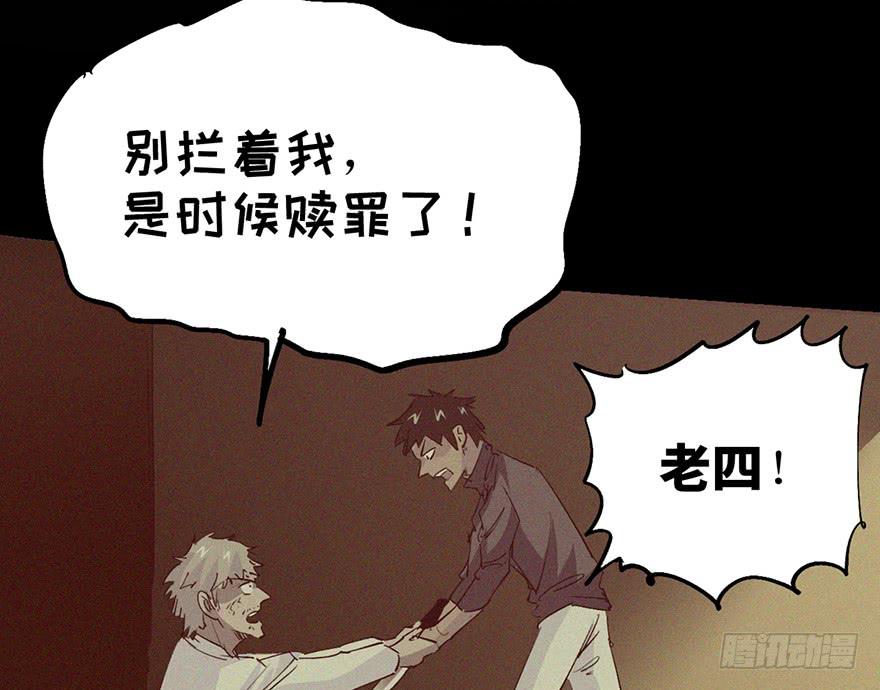 第三十四话(1/3)-第38话