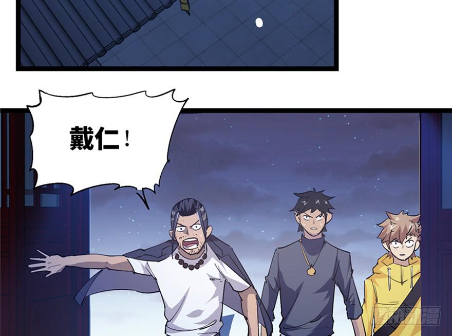 第三十四话(1/3)-第38话