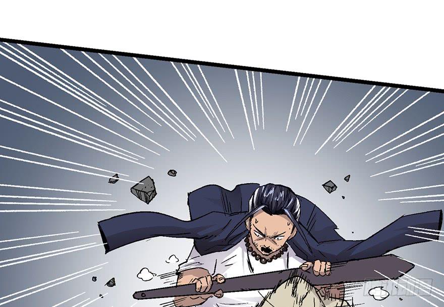 太乙东皇箓（在线招魂） - 第五话(1/3) - 1