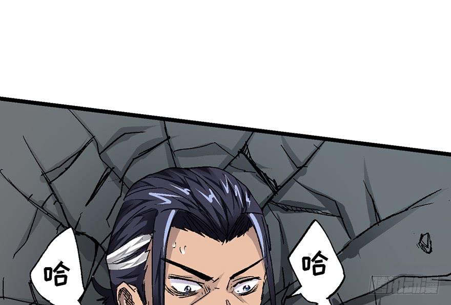 太乙东皇箓（在线招魂） - 第五话(1/3) - 2