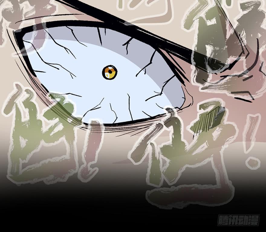 太乙东皇箓（在线招魂） - 第五话(3/3) - 5