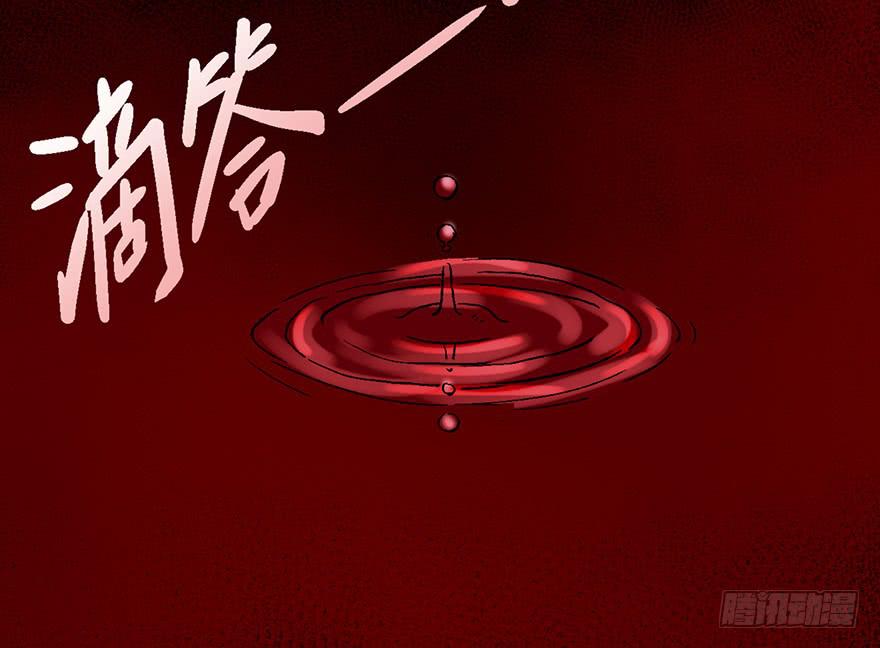 太乙东皇箓（在线招魂） - 第五话(3/3) - 1