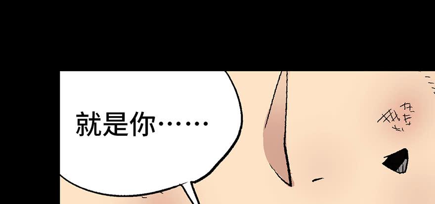 太乙东皇箓（在线招魂） - 第五话(3/3) - 7