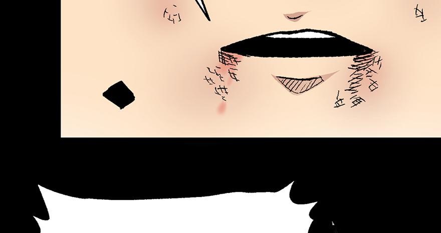 太乙东皇箓（在线招魂） - 第五话(3/3) - 8