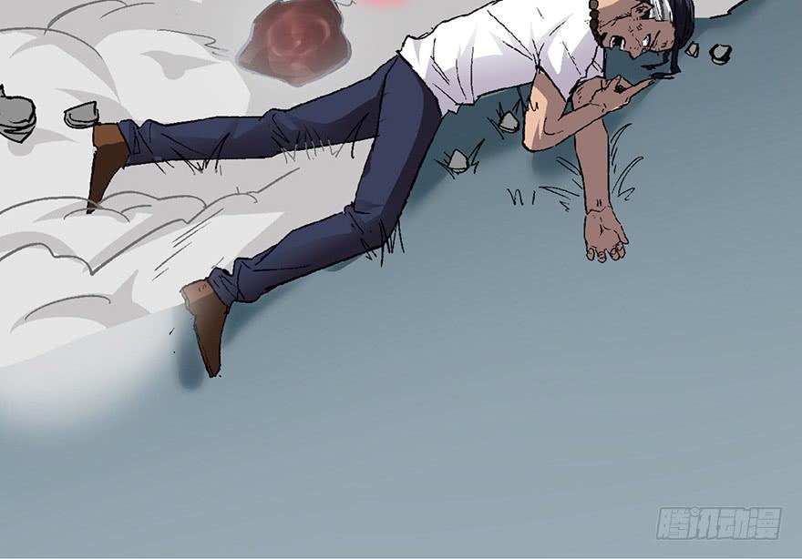 太乙东皇箓（在线招魂） - 第五话(3/3) - 4