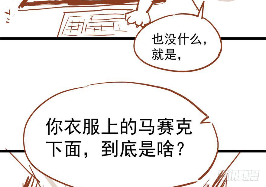 太乙东皇箓（在线招魂） - 第五话(3/3) - 1