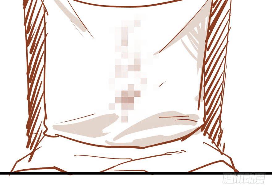 太乙东皇箓（在线招魂） - 第五话(3/3) - 2