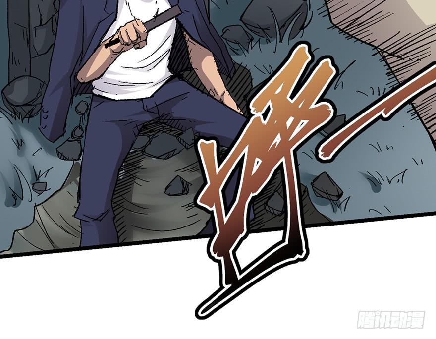 太乙东皇箓（在线招魂） - 第五话(1/3) - 6