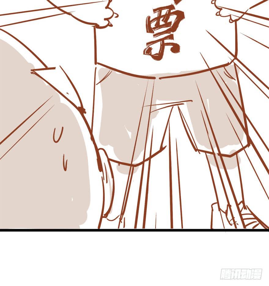 太乙东皇箓（在线招魂） - 第五话(3/3) - 2