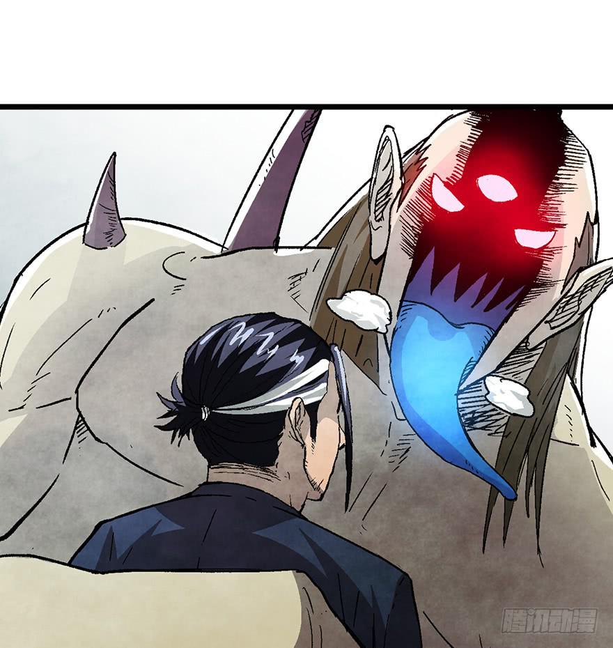 太乙东皇箓（在线招魂） - 第五话(1/3) - 7