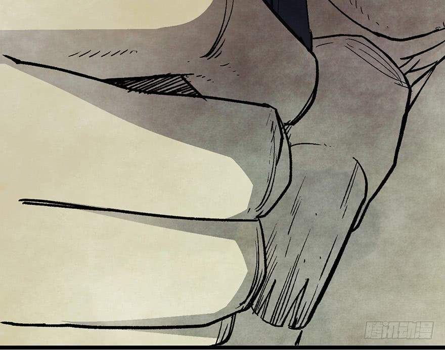 太乙东皇箓（在线招魂） - 第五话(1/3) - 8