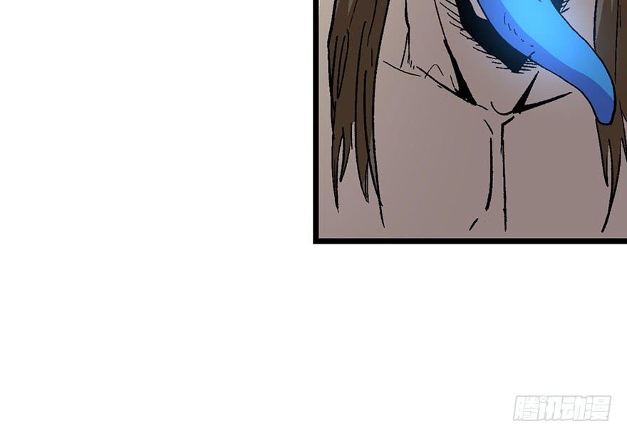 太乙东皇箓（在线招魂） - 第五话(1/3) - 7