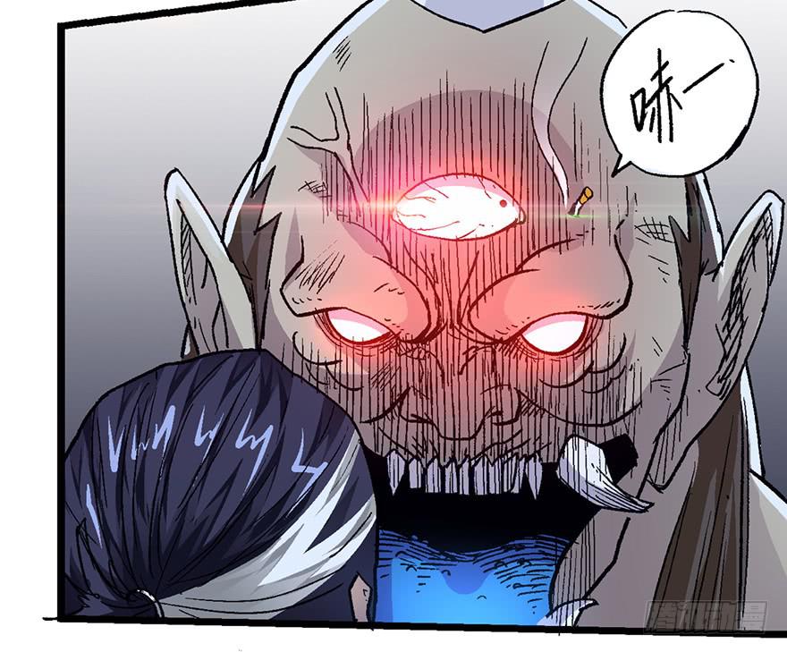 太乙东皇箓（在线招魂） - 第五话(1/3) - 2