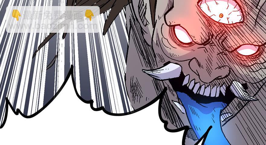 太乙东皇箓（在线招魂） - 第五话(1/3) - 7