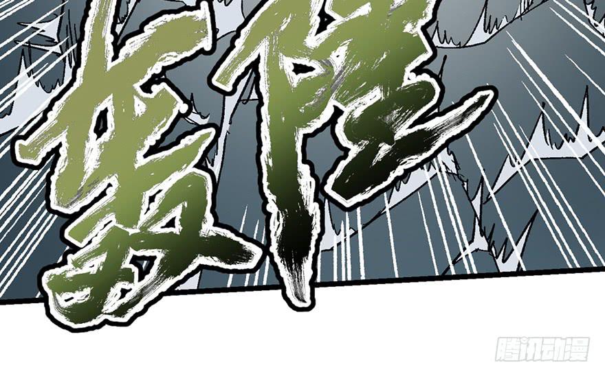 太乙东皇箓（在线招魂） - 第五话(1/3) - 3