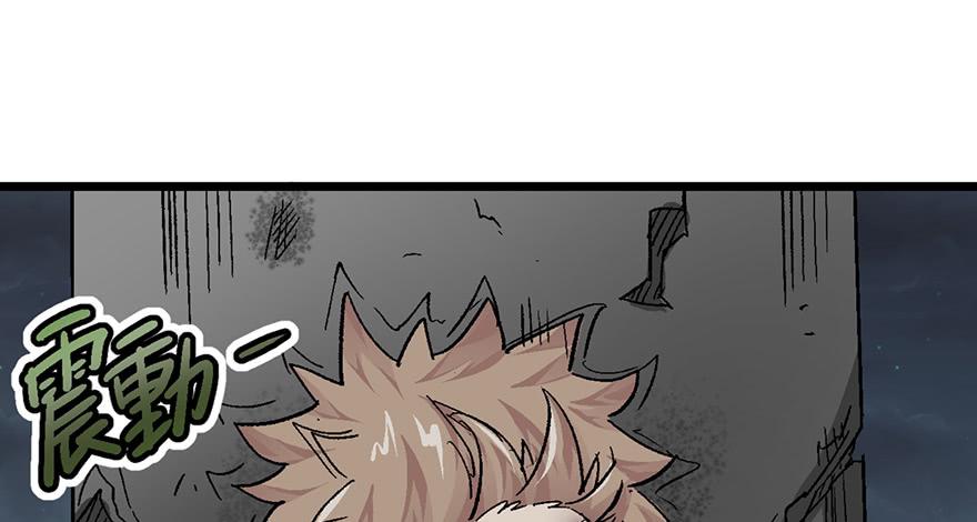 太乙东皇箓（在线招魂） - 第五话(1/3) - 4