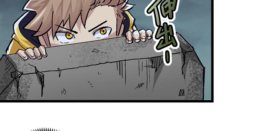 太乙东皇箓（在线招魂） - 第五话(1/3) - 7