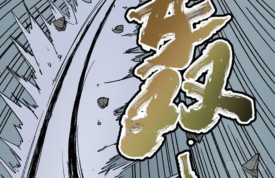 太乙东皇箓（在线招魂） - 第五话(1/3) - 4