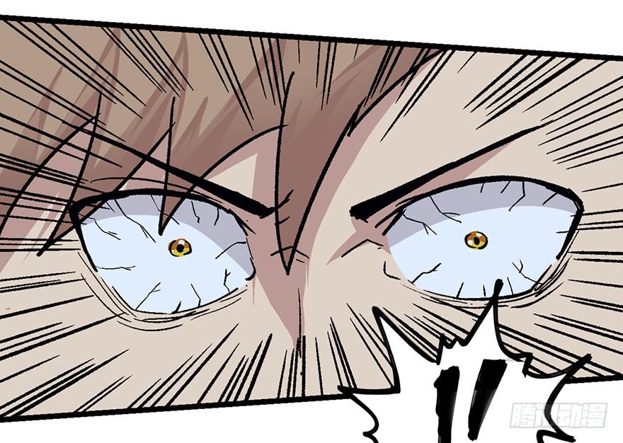 太乙东皇箓（在线招魂） - 第五话(1/3) - 2