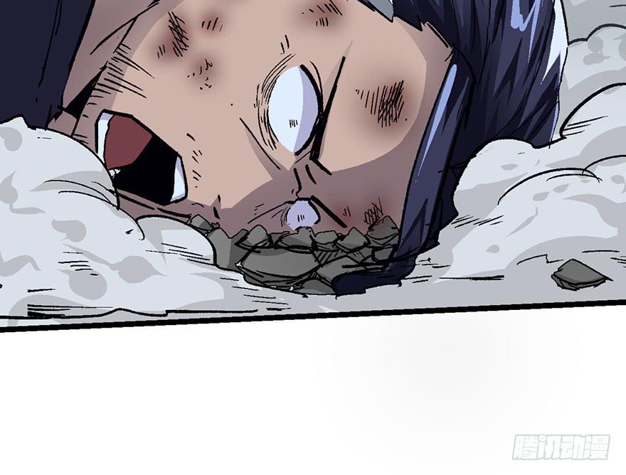 太乙东皇箓（在线招魂） - 第五话(1/3) - 4