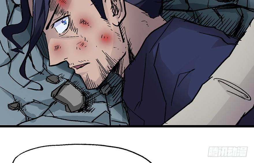 太乙东皇箓（在线招魂） - 第五话(1/3) - 8