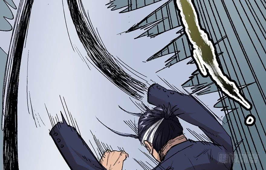 太乙东皇箓（在线招魂） - 第五话(1/3) - 5