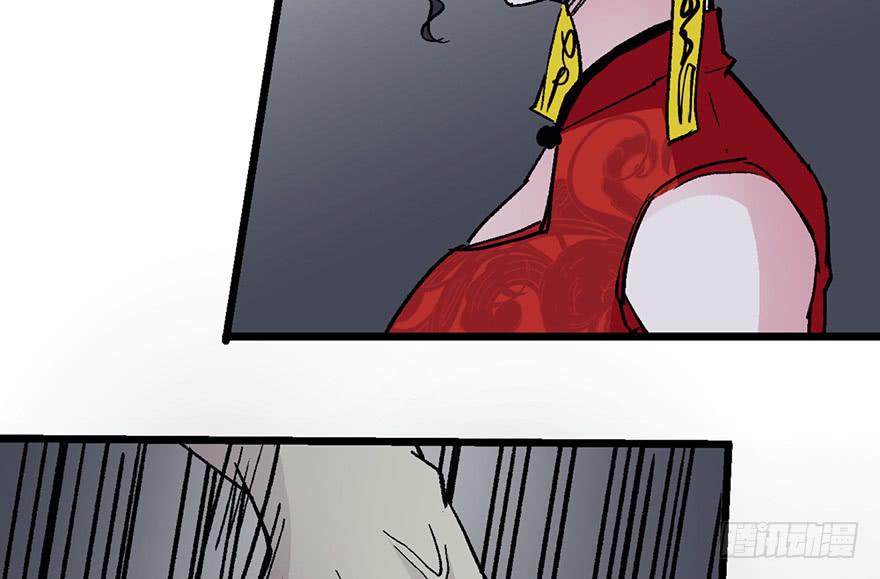 太乙东皇箓（在线招魂） - 第五话(1/3) - 2