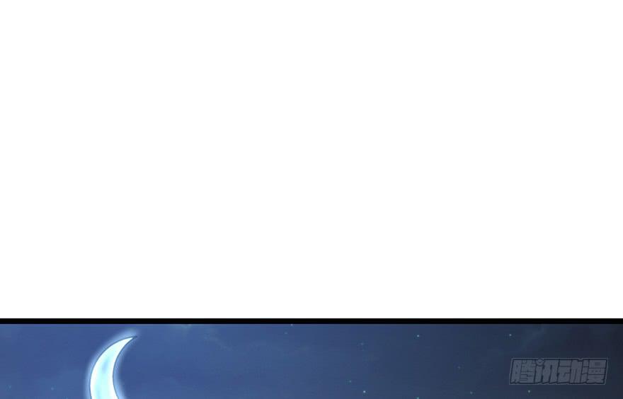 太乙东皇箓（在线招魂） - 第五话(2/3) - 8