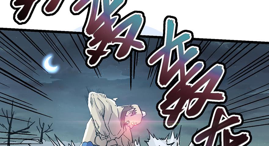 太乙东皇箓（在线招魂） - 第五话(2/3) - 2