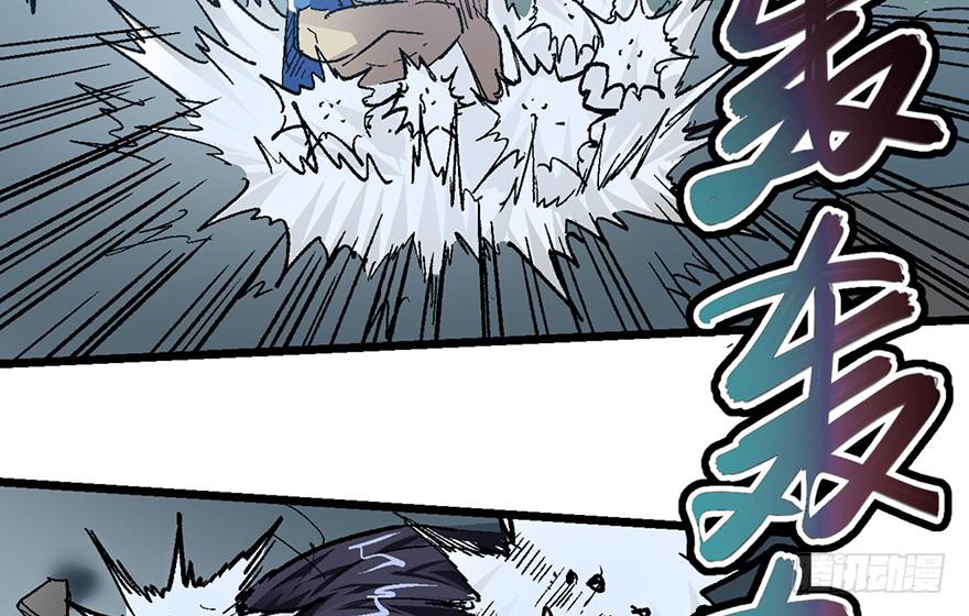 太乙东皇箓（在线招魂） - 第五话(2/3) - 3