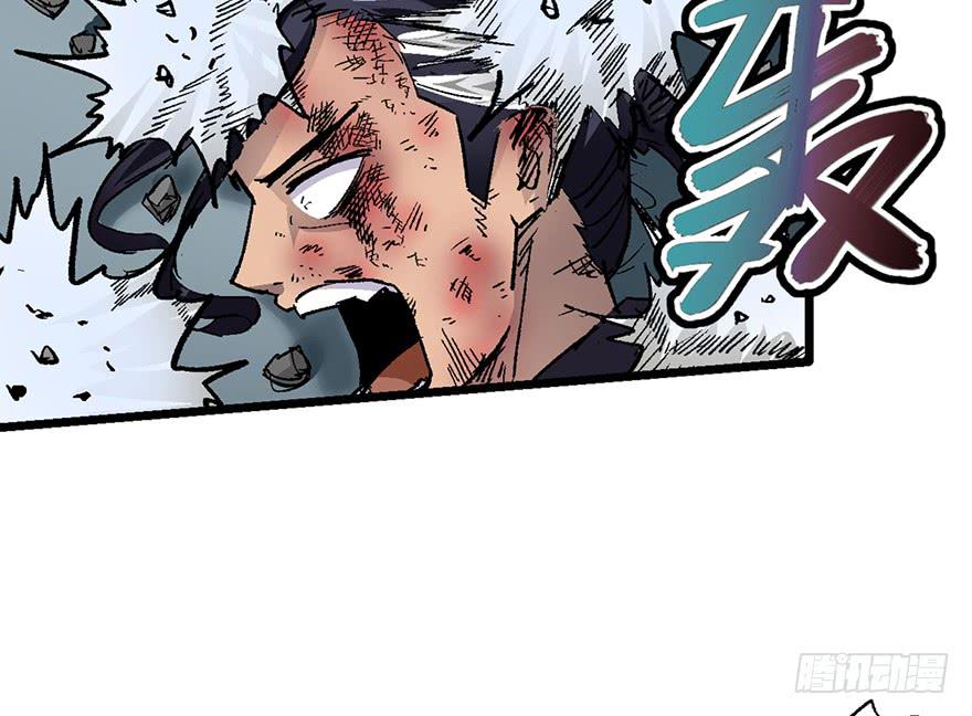 太乙东皇箓（在线招魂） - 第五话(2/3) - 4