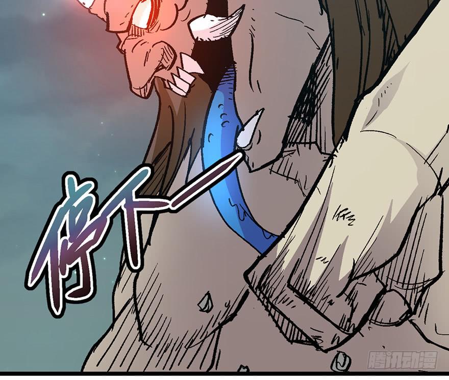 太乙东皇箓（在线招魂） - 第五话(2/3) - 8