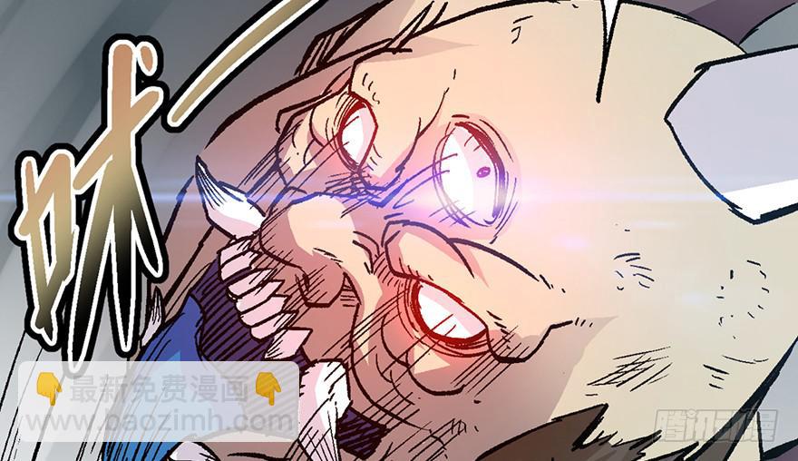 太乙东皇箓（在线招魂） - 第五话(2/3) - 6