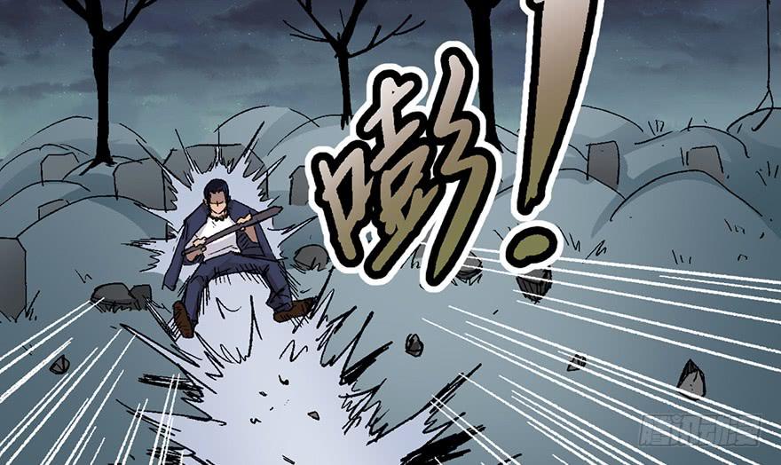 太乙东皇箓（在线招魂） - 第五话(1/3) - 7