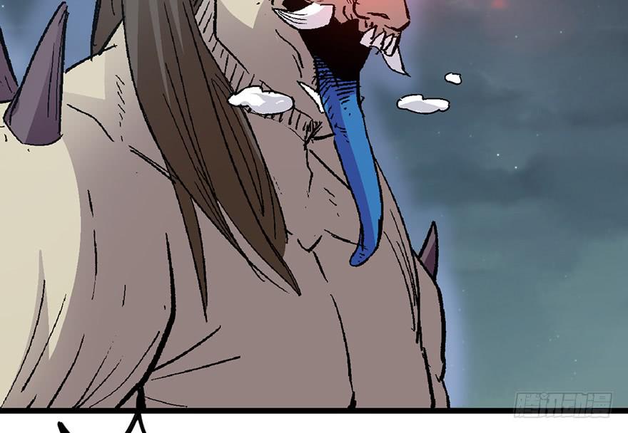 太乙东皇箓（在线招魂） - 第五话(2/3) - 2