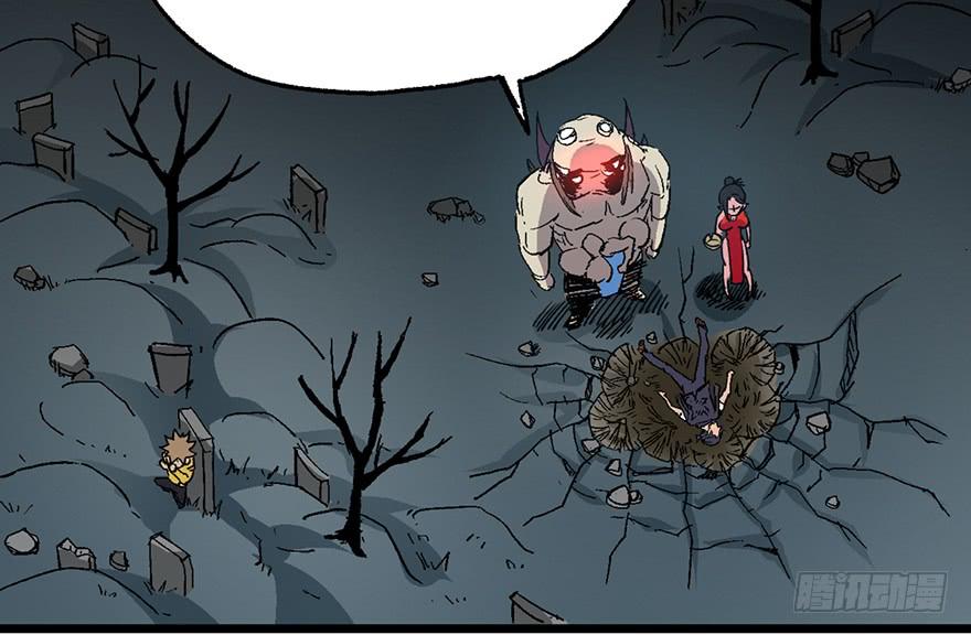 太乙东皇箓（在线招魂） - 第五话(2/3) - 5