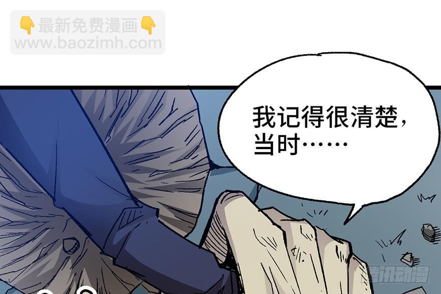 太乙东皇箓（在线招魂） - 第五话(2/3) - 4