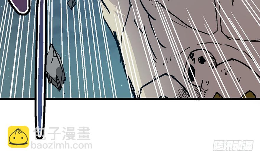 太乙东皇箓（在线招魂） - 第五话(2/3) - 8