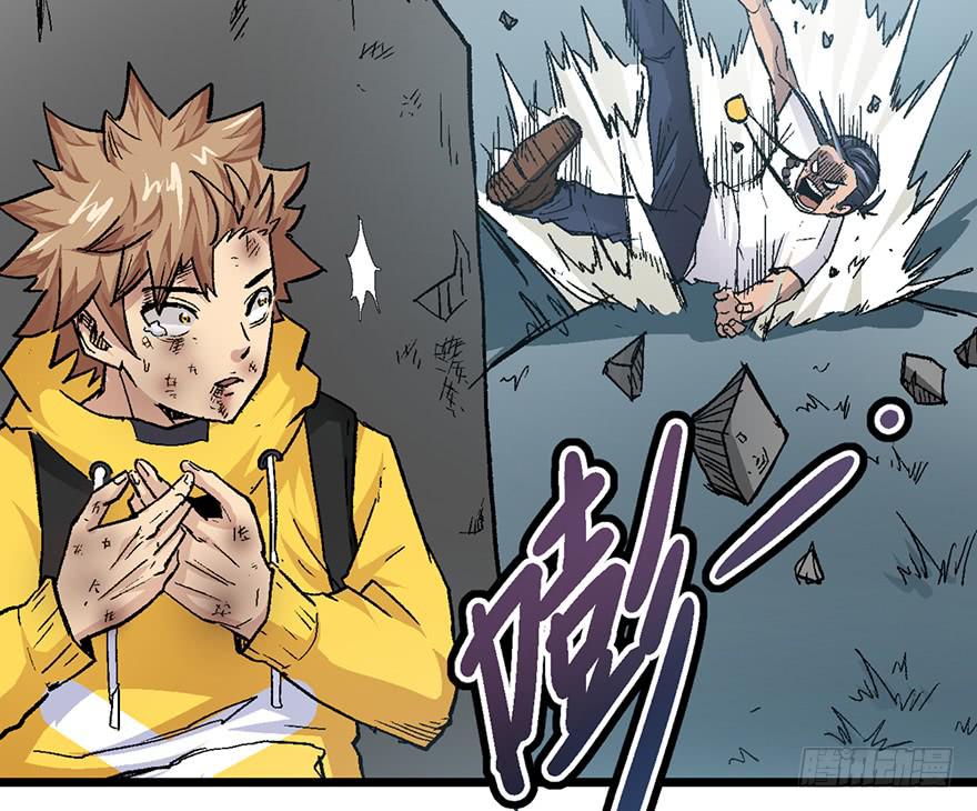 太乙东皇箓（在线招魂） - 第五话(2/3) - 2