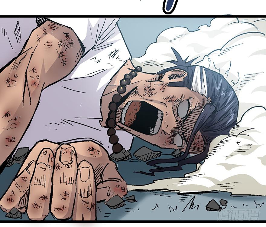 太乙东皇箓（在线招魂） - 第五话(2/3) - 3