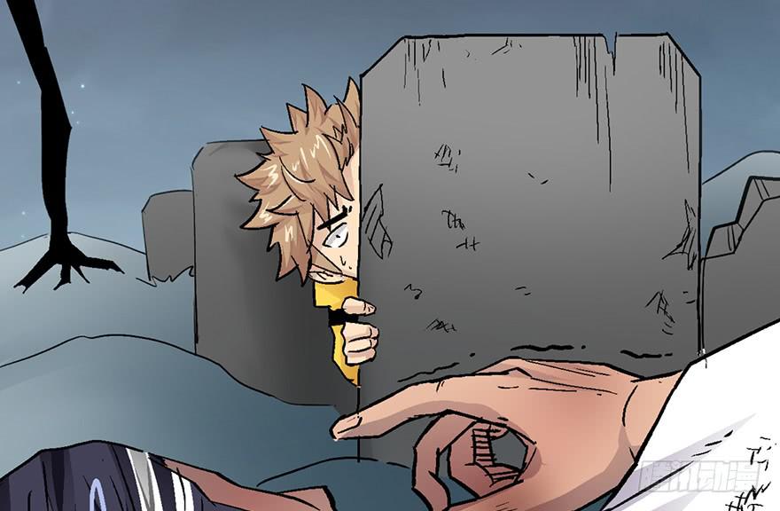 太乙东皇箓（在线招魂） - 第五话(2/3) - 4