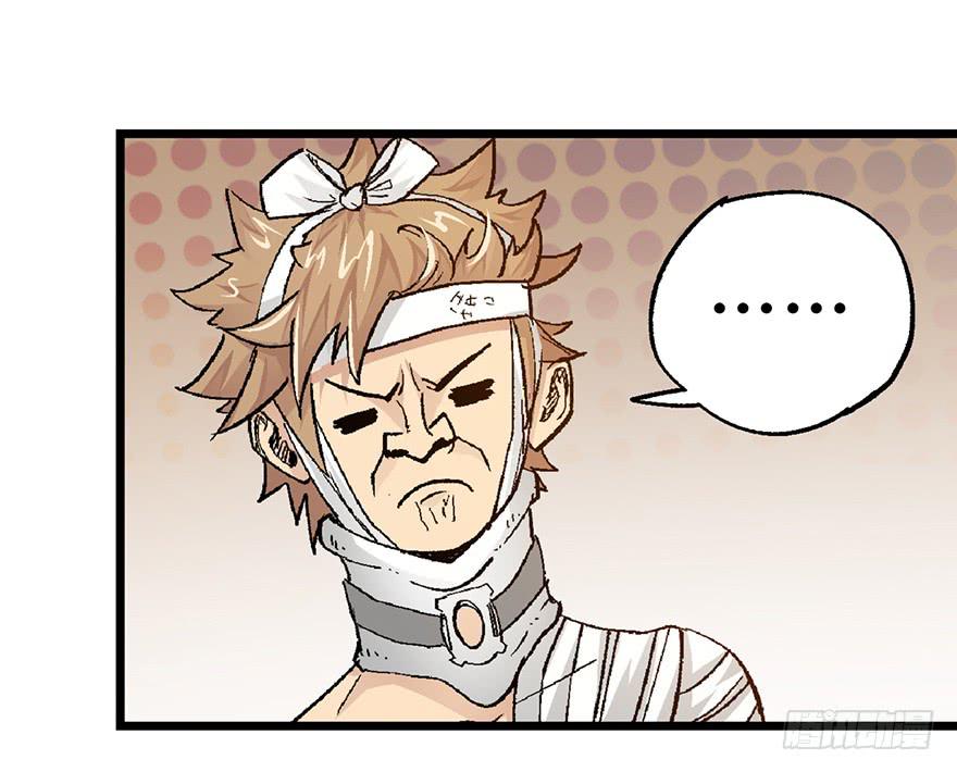 太乙东皇箓（在线招魂） - 第七话(3/3) - 2