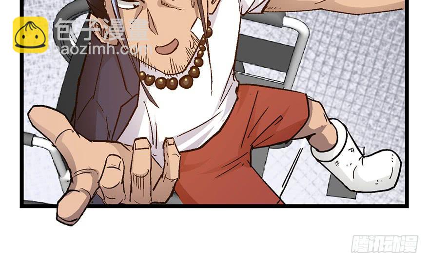 太乙东皇箓（在线招魂） - 第七话(3/3) - 4