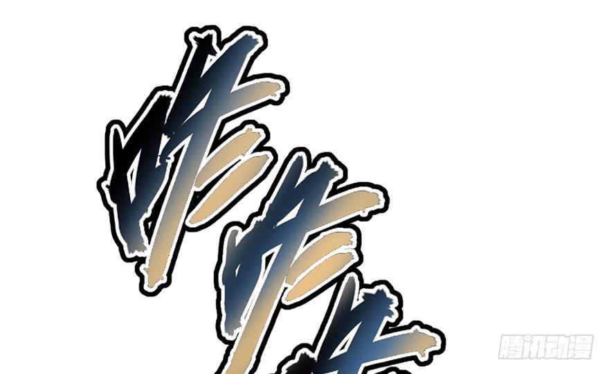 太乙东皇箓（在线招魂） - 第七话(3/3) - 5