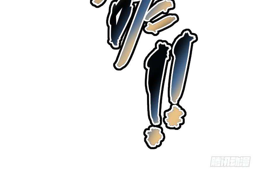 太乙东皇箓（在线招魂） - 第七话(3/3) - 6