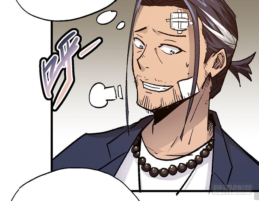 太乙东皇箓（在线招魂） - 第七话(3/3) - 4