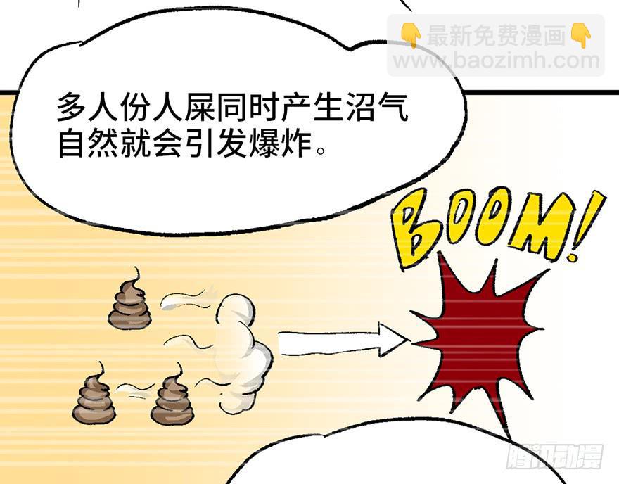 太乙东皇箓（在线招魂） - 第七话(3/3) - 2