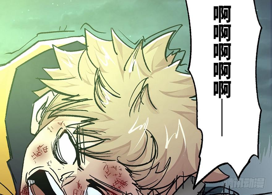 太乙东皇箓（在线招魂） - 第七话(1/3) - 2