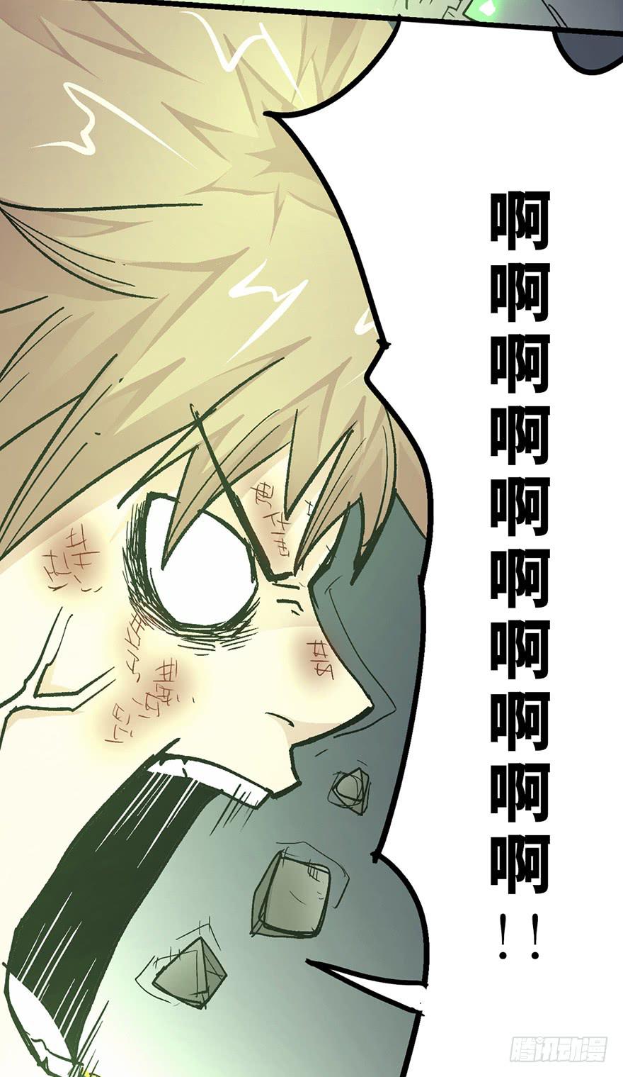 太乙东皇箓（在线招魂） - 第七话(1/3) - 1